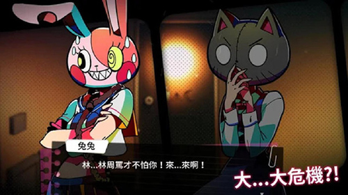 我滿懷惡意的有病解謎單機(jī)版