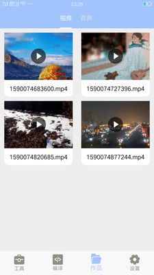 馬生菜視頻轉(zhuǎn)換助手app