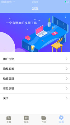 馬生菜視頻轉(zhuǎn)換助手app