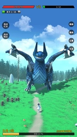 無限復(fù)活變強系統(tǒng)