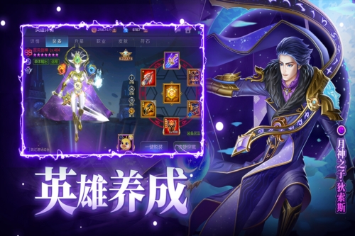 末日機甲風暴之霹靂對戰(zhàn)官方版