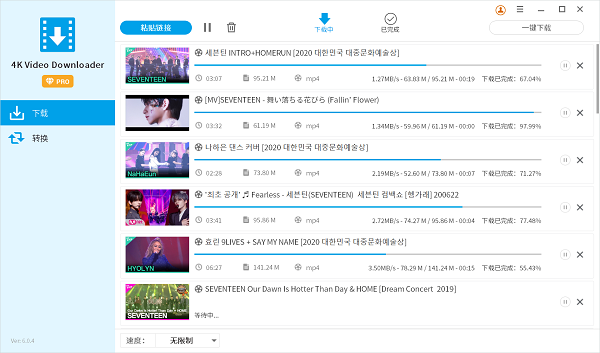 4K Video Downloader(附實用方法)