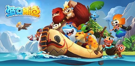 波克捕魚版本合集-波克捕魚官方版/安卓版/最新版-波克捕魚版本下載