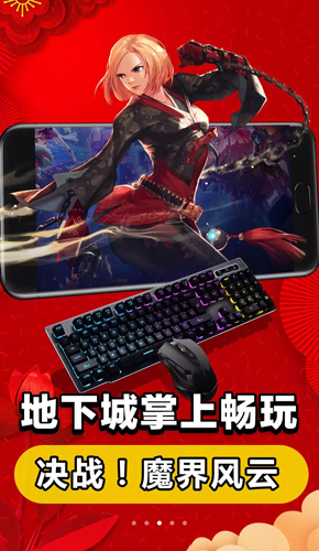 達(dá)龍?jiān)朴螒騛pp