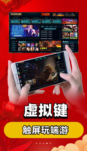 達(dá)龍?jiān)朴螒騛pp