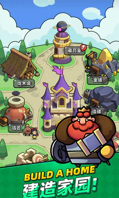 童話冒險團最新版