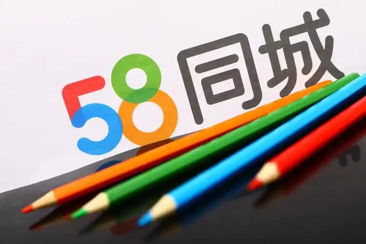 58同城下載-58同城安卓版/最新版/官方版