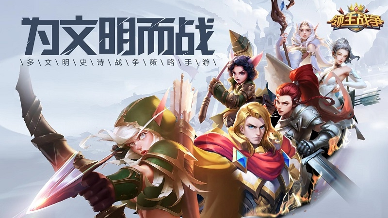 領(lǐng)主戰(zhàn)爭(zhēng)版本合集-領(lǐng)主戰(zhàn)爭(zhēng)無敵版/修改版/破解版-領(lǐng)主戰(zhàn)爭(zhēng)版本下載