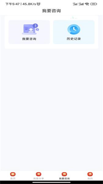 愛(ài)南陽(yáng)手機(jī)最新版