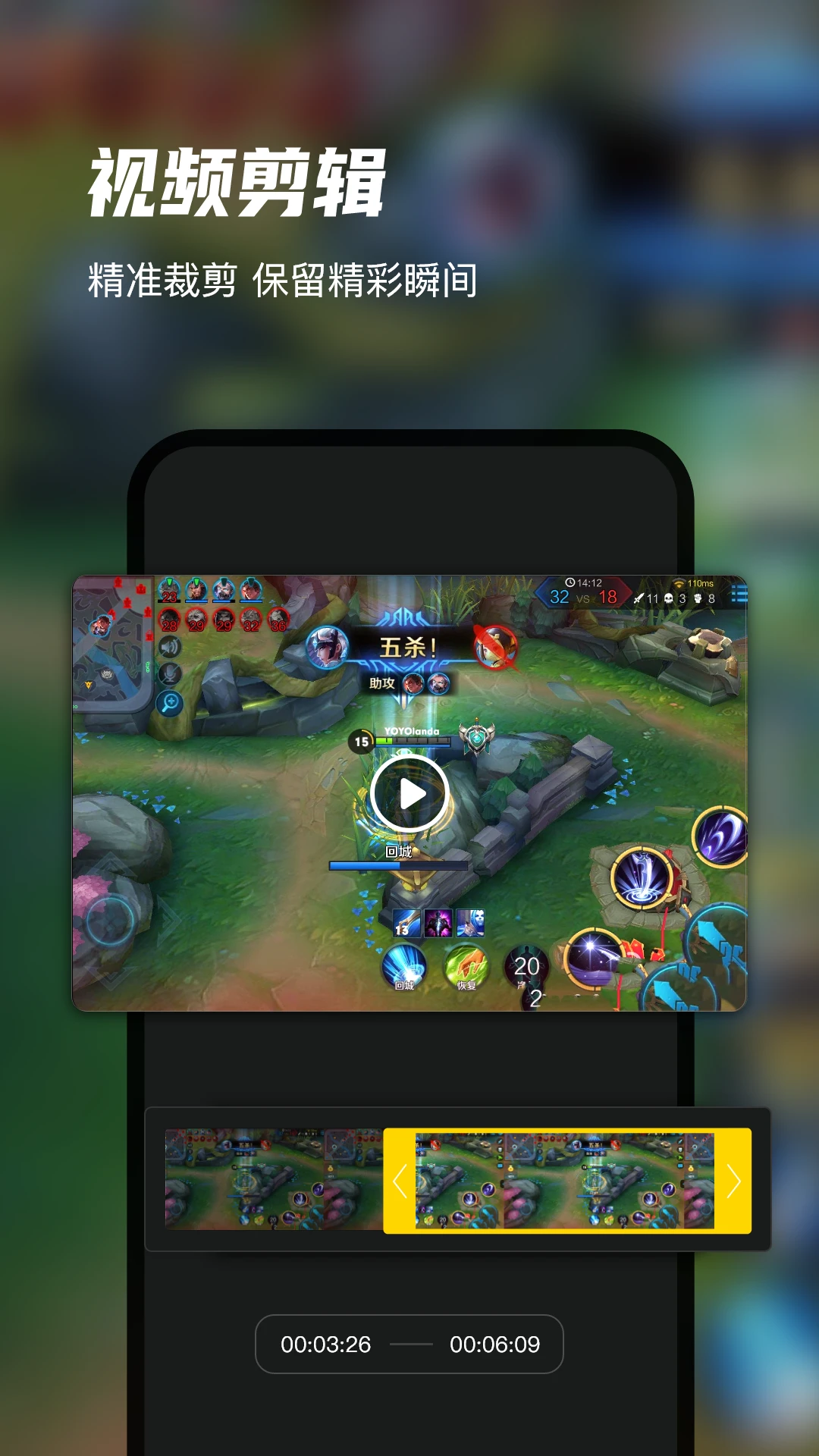 迅捷錄屏大師安卓版