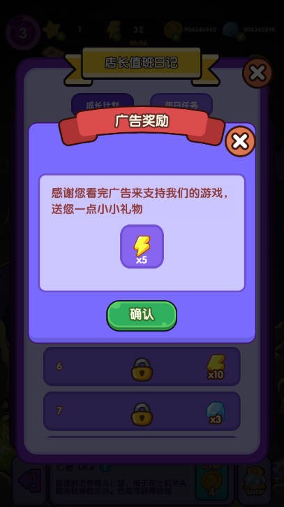 僵尸庇護(hù)所合并與建造