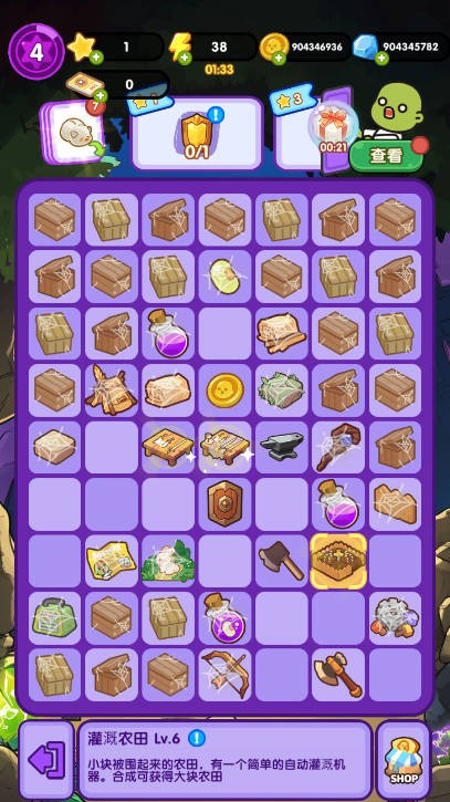 僵尸庇護(hù)所合并與建造