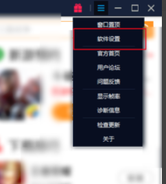 雷電模擬器標(biāo)準(zhǔn)版