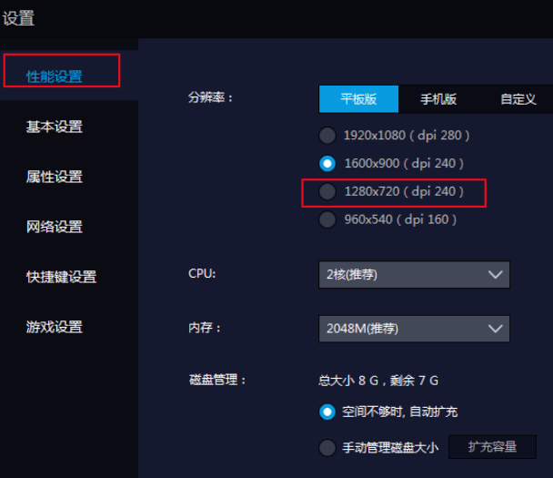 雷電模擬器標(biāo)準(zhǔn)版