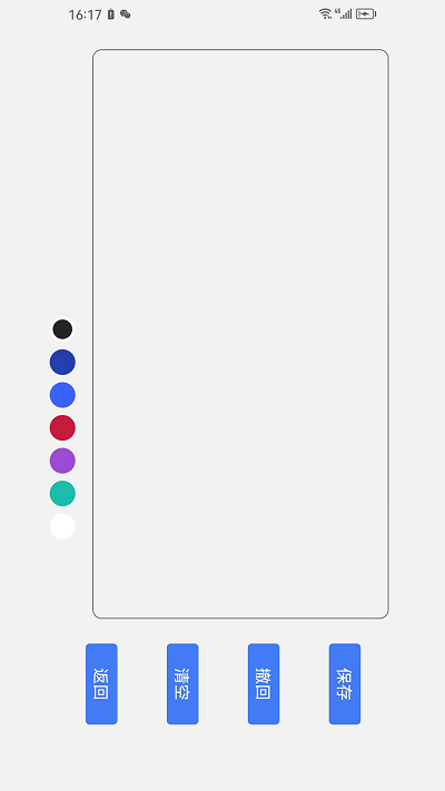 茶克工具箱手機官網(wǎng)版