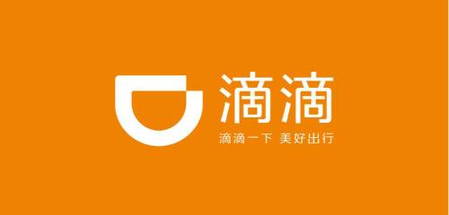 滴滴出行下載-滴滴出行官方版/最新版/安卓版/正式版