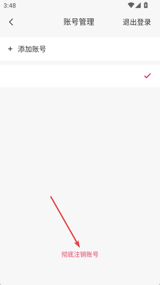 向日葵遠程控制免費版