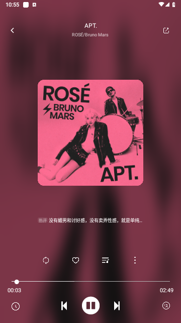 音悅時光移動版