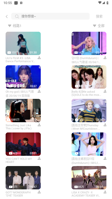 音悅時光移動版