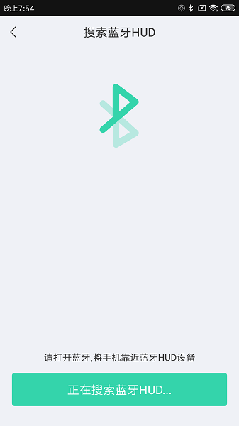 億連騎行安卓最新版