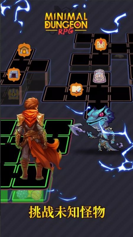 極簡(jiǎn)地下城(附兌換碼)