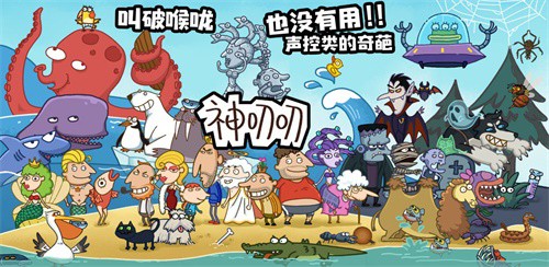 神叨叨無(wú)限愛(ài)心版