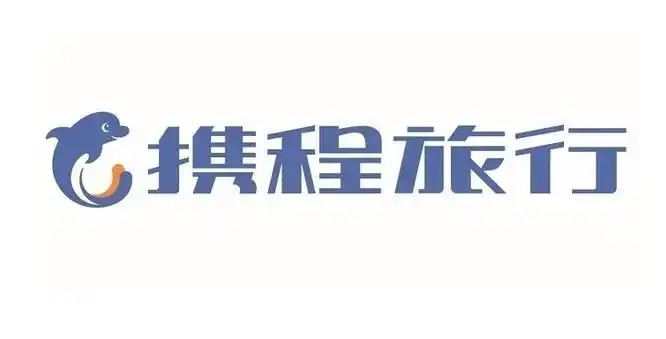 攜程旅行下載-安卓最新版/極速版/官方版