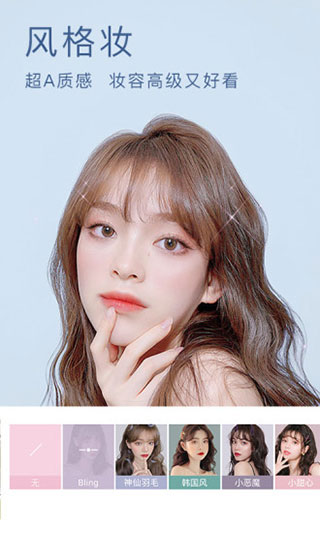 酷炫美顏相機(jī)安卓專業(yè)版