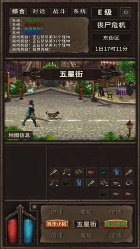 開(kāi)局一條狗裝備內(nèi)置菜單版