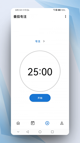 晨星鬧鐘手機(jī)版