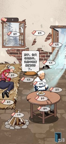 開個大工廠去廣告版