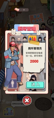 開個大工廠去廣告版