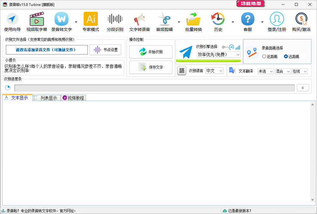 錄音啦(無限次免費版)