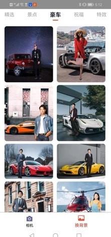 菲秀濾鏡相機(jī)手機(jī)版