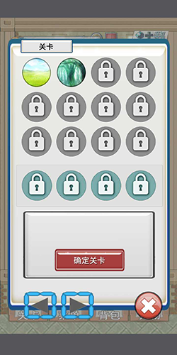 負之遺產(chǎn)一擊必殺版