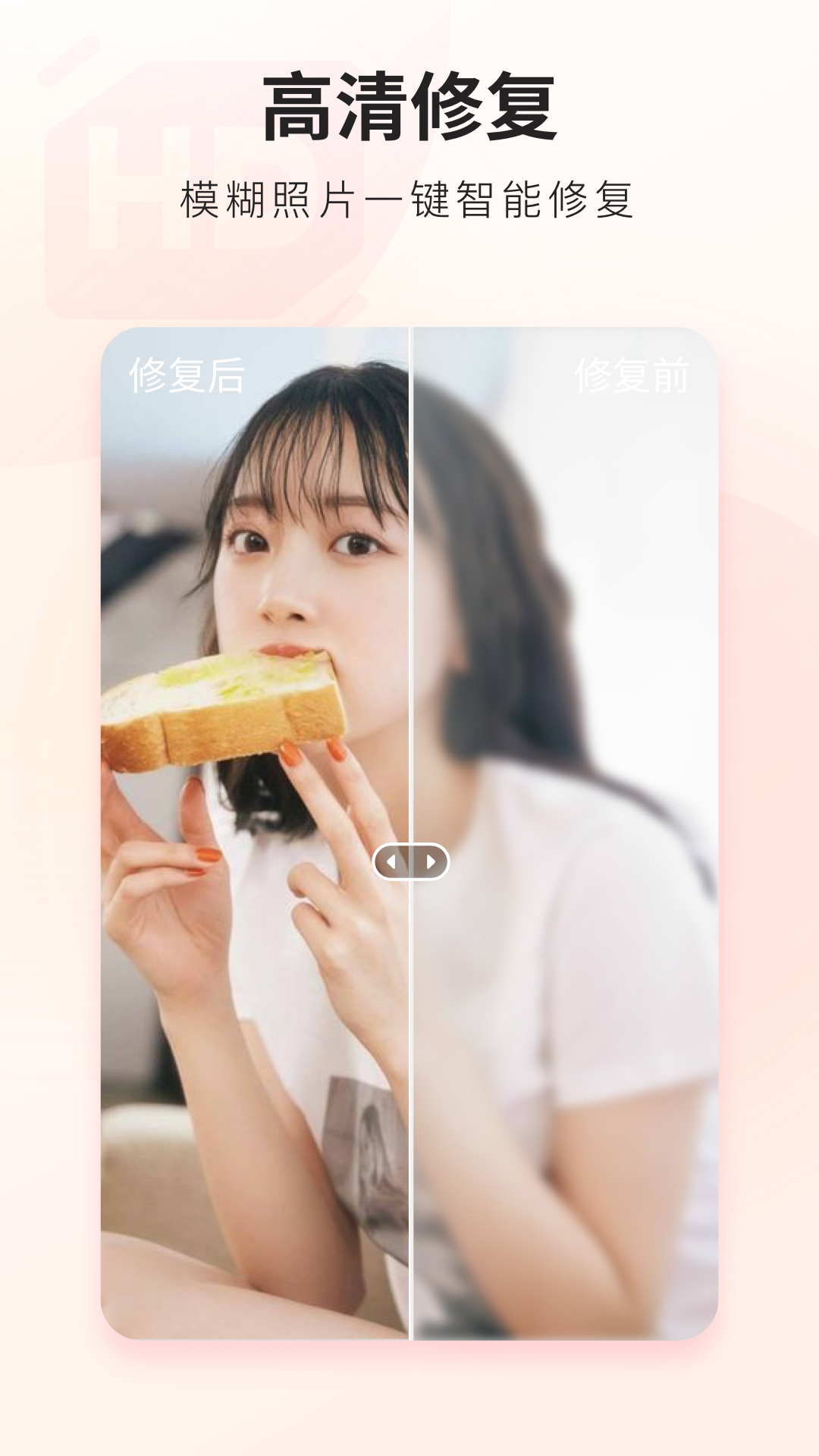 荔萌相機最新版