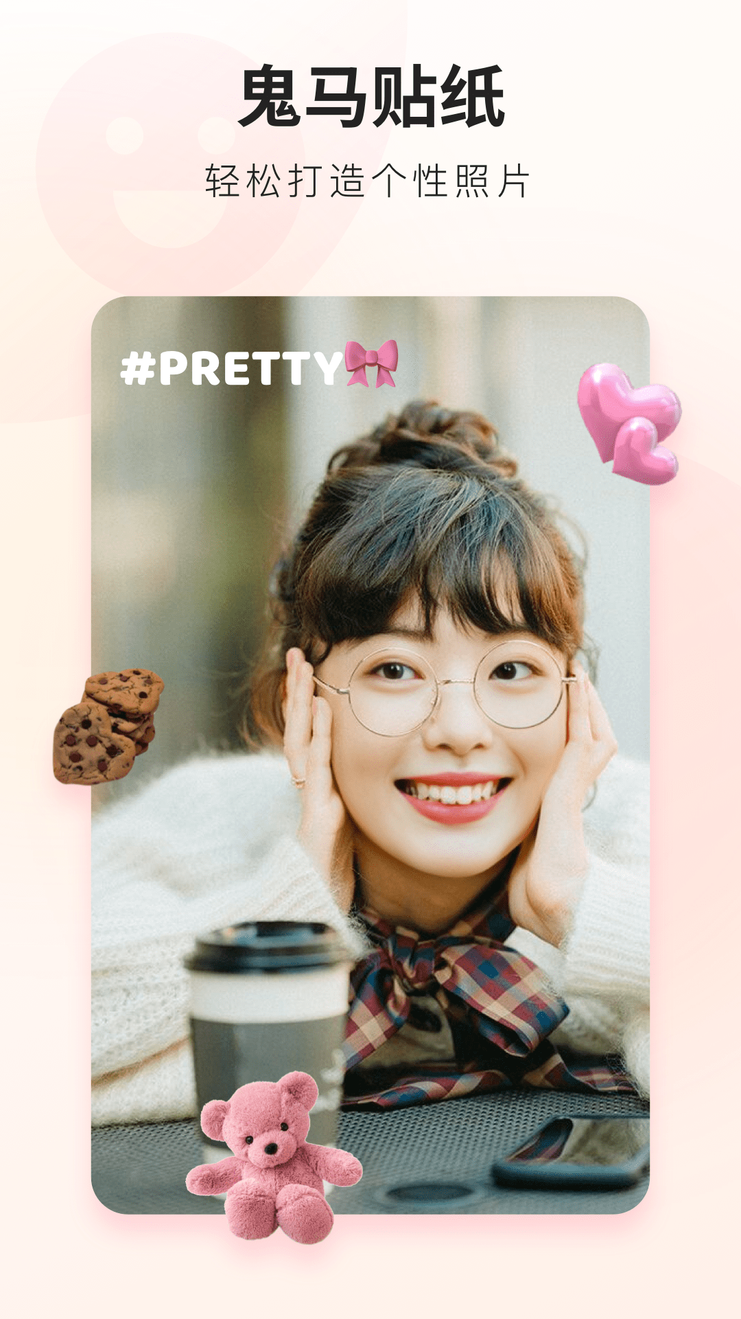 荔萌相機最新版