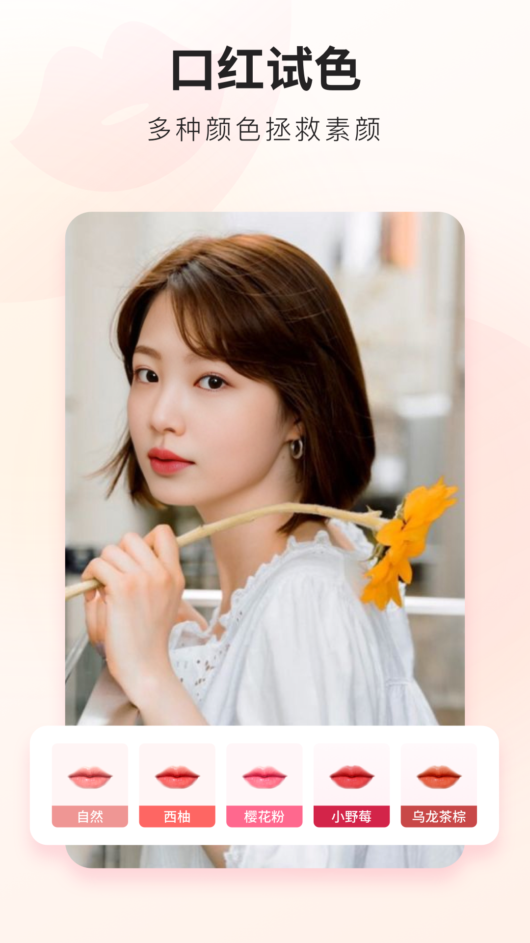 荔萌相機最新版