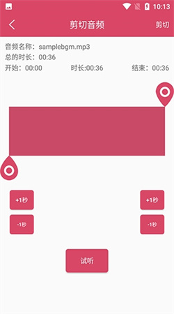 語(yǔ)音倒放挑戰(zhàn)安卓版