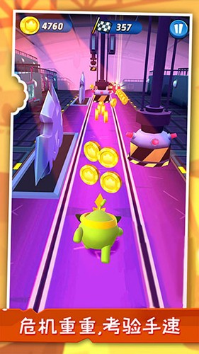 暴走球球大冒險(xiǎn)