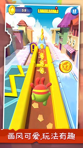 暴走球球大冒險(xiǎn)