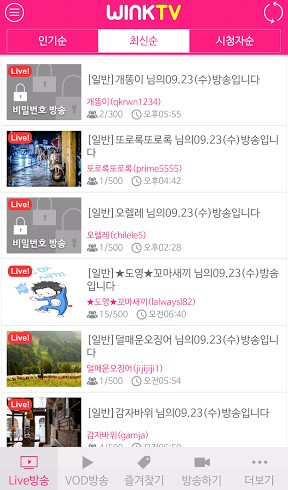 wink畫質(zhì)修復(fù)app