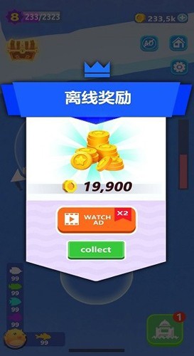 承包這片魚塘手機版