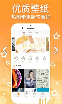 Biu主題壁紙高清版