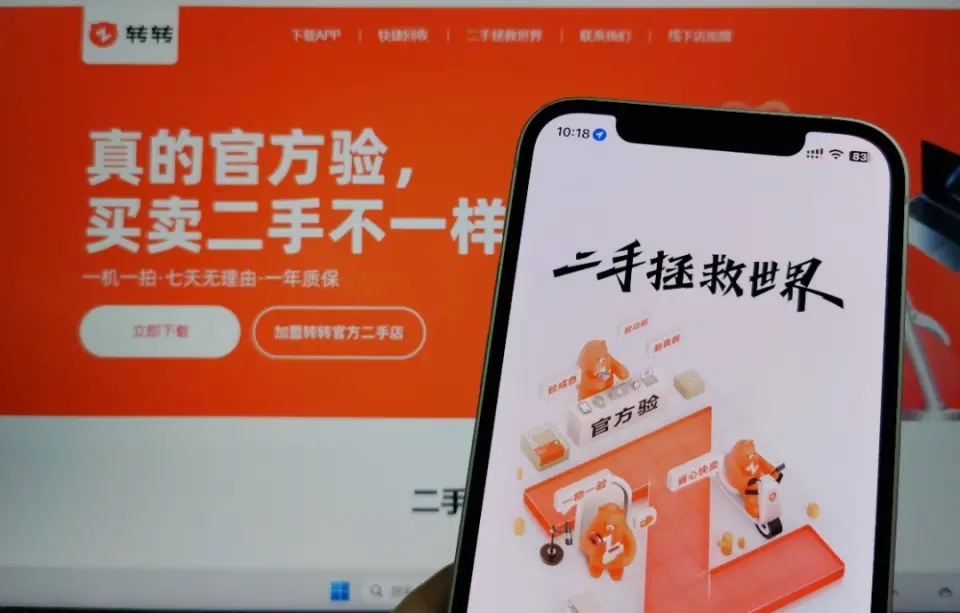 轉(zhuǎn)轉(zhuǎn)下載-轉(zhuǎn)轉(zhuǎn)官方版/正式版/安卓版/最新版