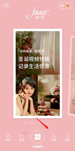 簡拼安卓最新版