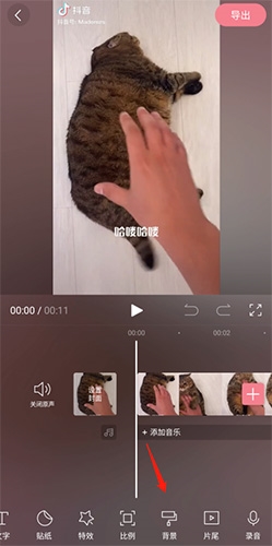 簡拼安卓最新版