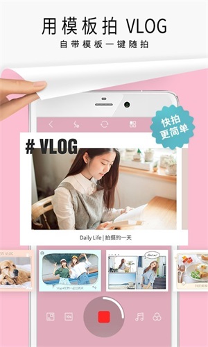 簡拼安卓最新版