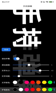 音樂彈幕純凈版