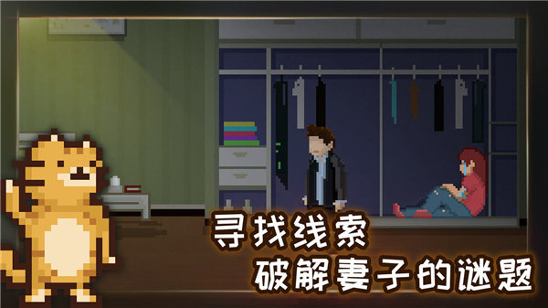 如果可以回家早一點(diǎn)